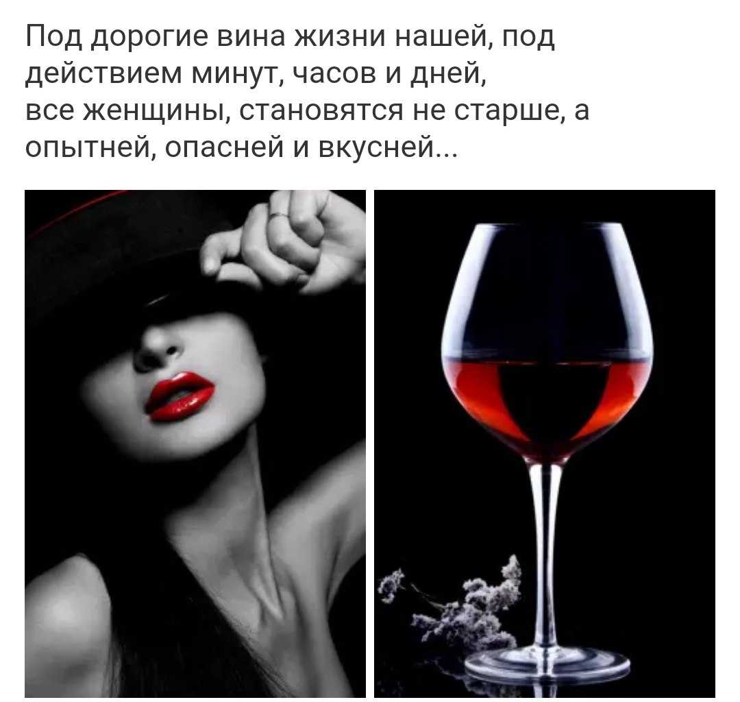 К чему снится вино: пить вино, делать вино, покупать вино или дегустировать? основные толкования — к чему снится вино