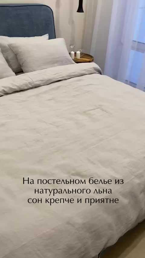 Видеть во сне чистое белье, к чему, трактовка сновидения в зависимости от деталей