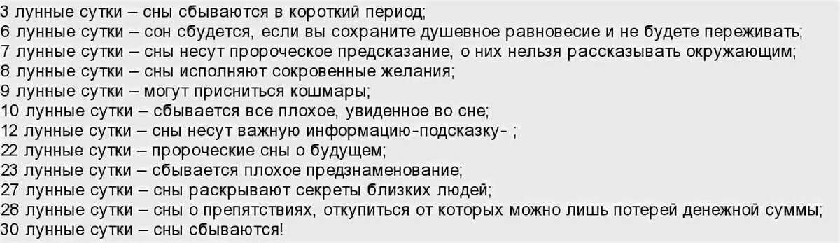 «двоюродный брат к чему снится во сне? если видишь во сне двоюродный брат, что значит? к чему снится двоюродный брат.