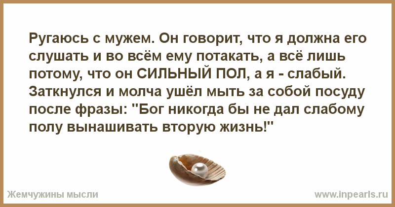 К чему снится ссора с любимым человеком: толкование по 15 сонникам