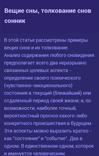 Приснились красные и чёрные ягоды