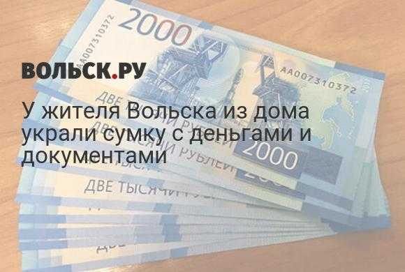 К чему снится, что украли деньги — 45 значений сна кража денег для мужчин и женщин
