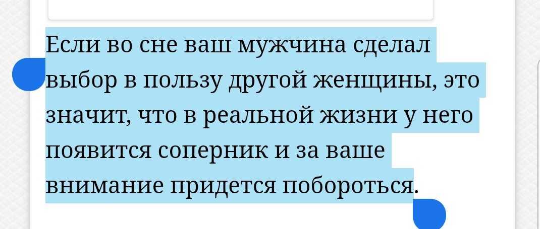 К чему снится ехать в поезде?