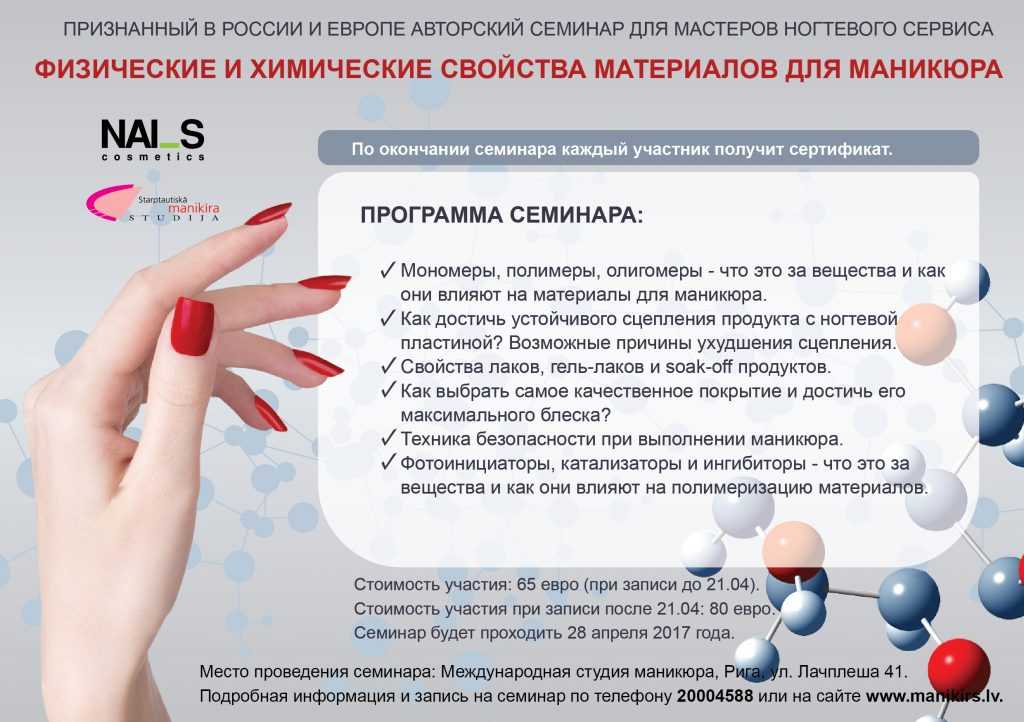 К чему снятся ногти на руках и ногах по сонникам