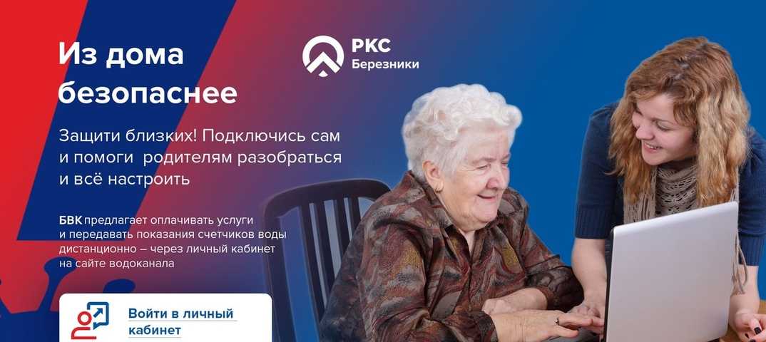 Юлинк Березники - это новая система, которая позволяет жителям города Березники получить доступ к различным государственным услугам онлайн С помощью