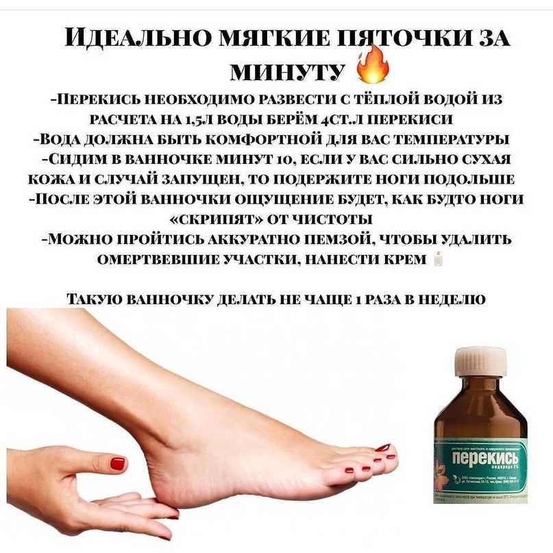 К чему снится промочить ноги — 43 трактовки сна
