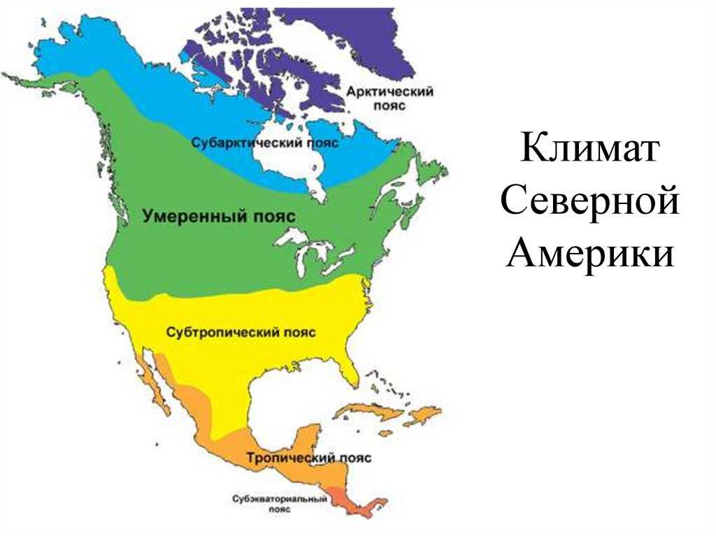 Самое благоприятное по климату место в америке. какой штат сша - самый теплый? среднегодовые температуры. климатические зоны сша