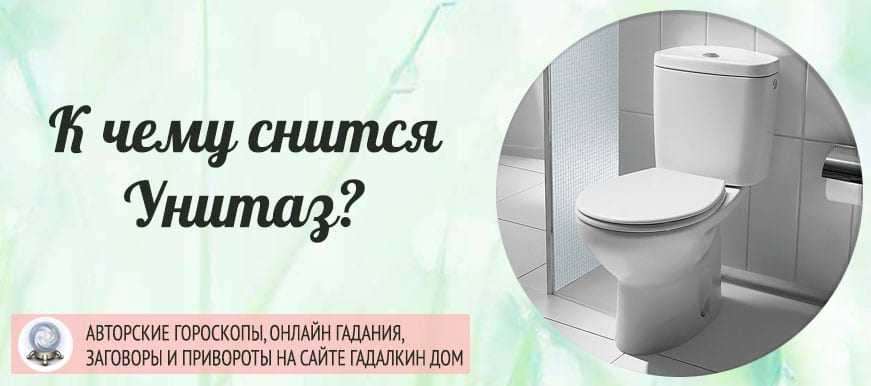 К чему снится деревня (деревенский туалет, дом): сонник, толкование