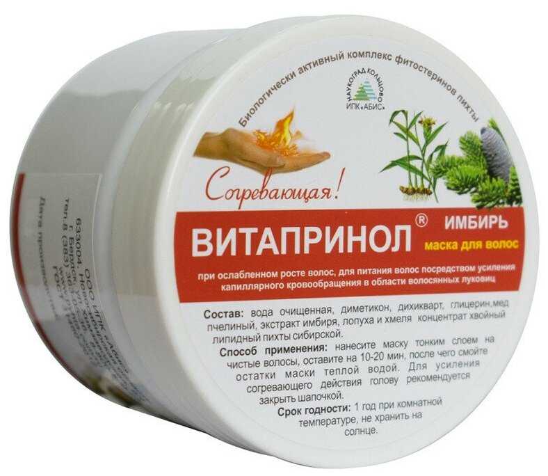 9 масок из имбиря для лица от морщин, имбирная косметика