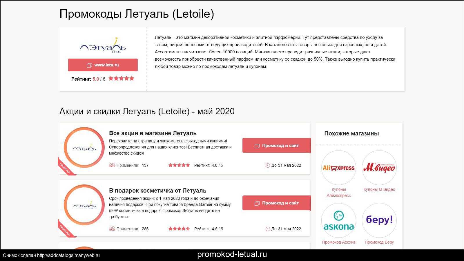 Что означает заказ скомплектован