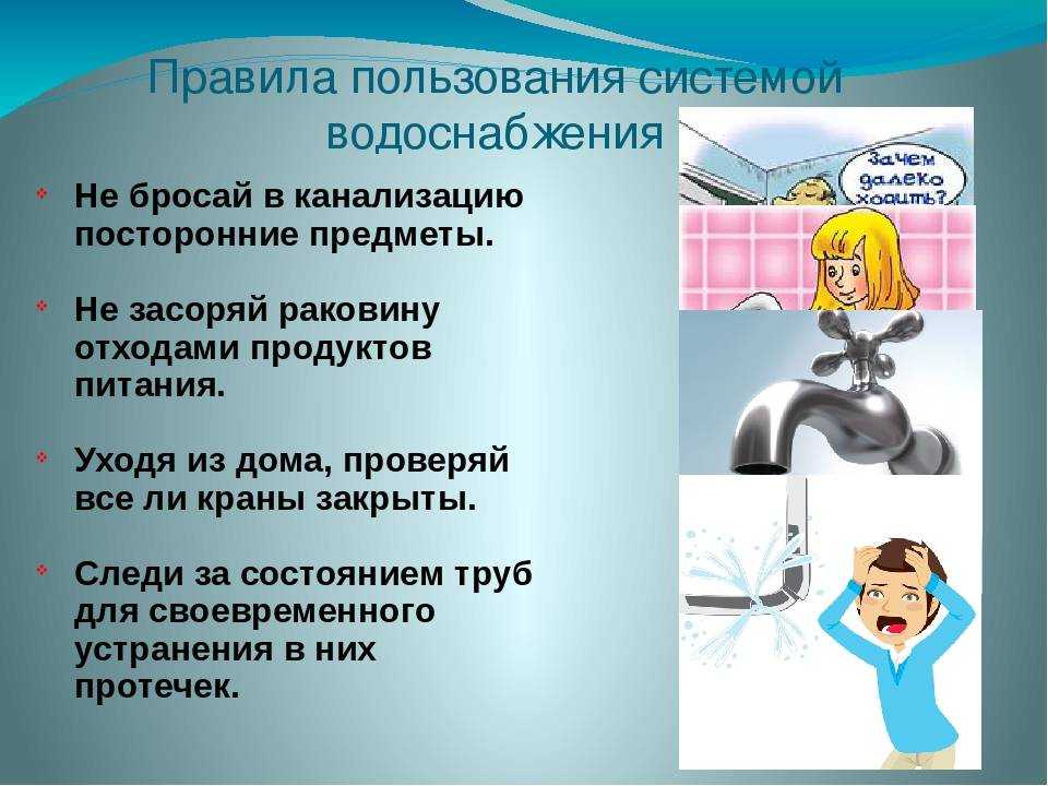 Прорыв канализации: прорвало канализацию куда звонить, что делать