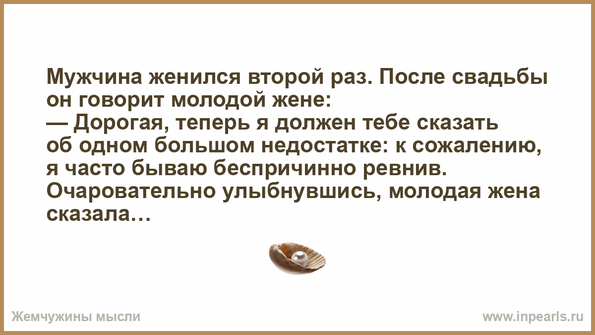 К чему снится замужняя женщина - 49 толкований