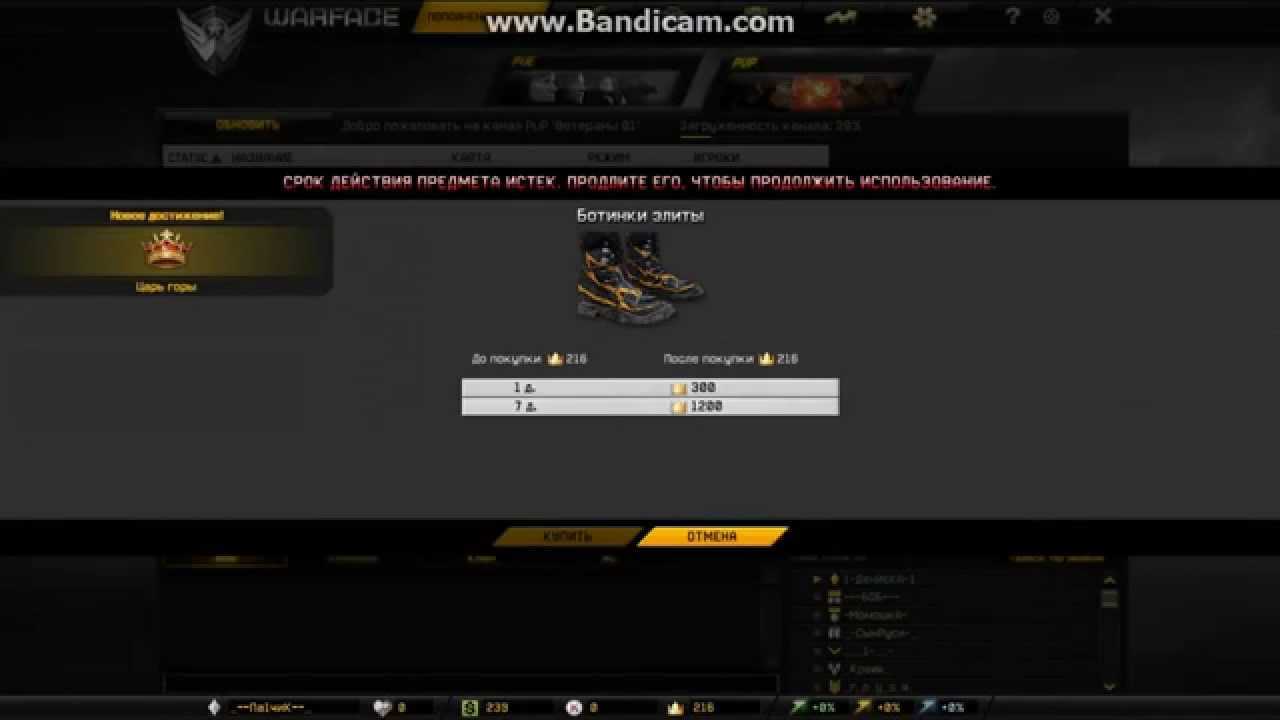 Варфейс: турниры pvp - зарегистрируйся и покажи свои навыки героям