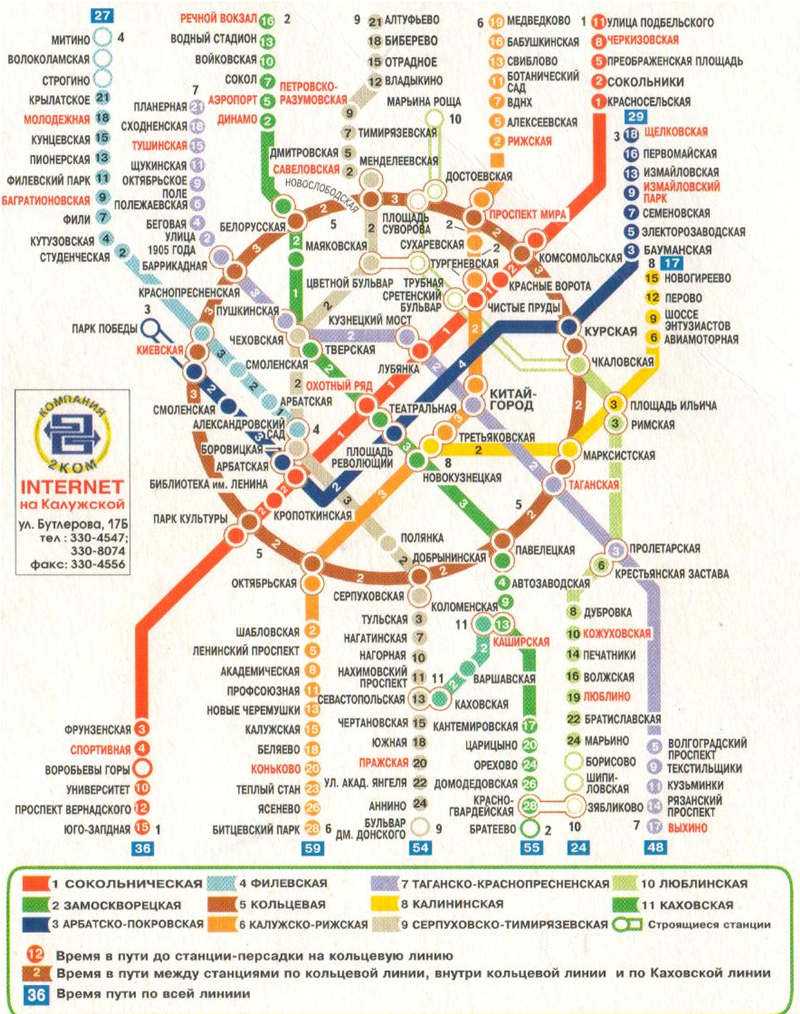 Как добраться до московского вокзала на метро
