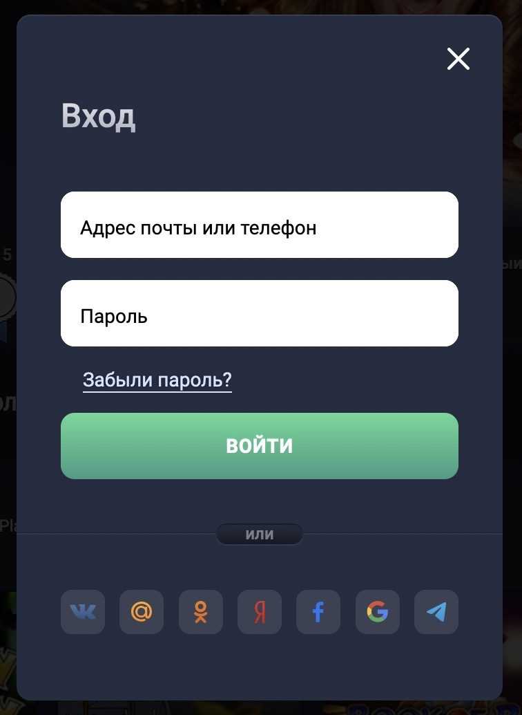 Как создать личный кабинет на сайте «omicron online»