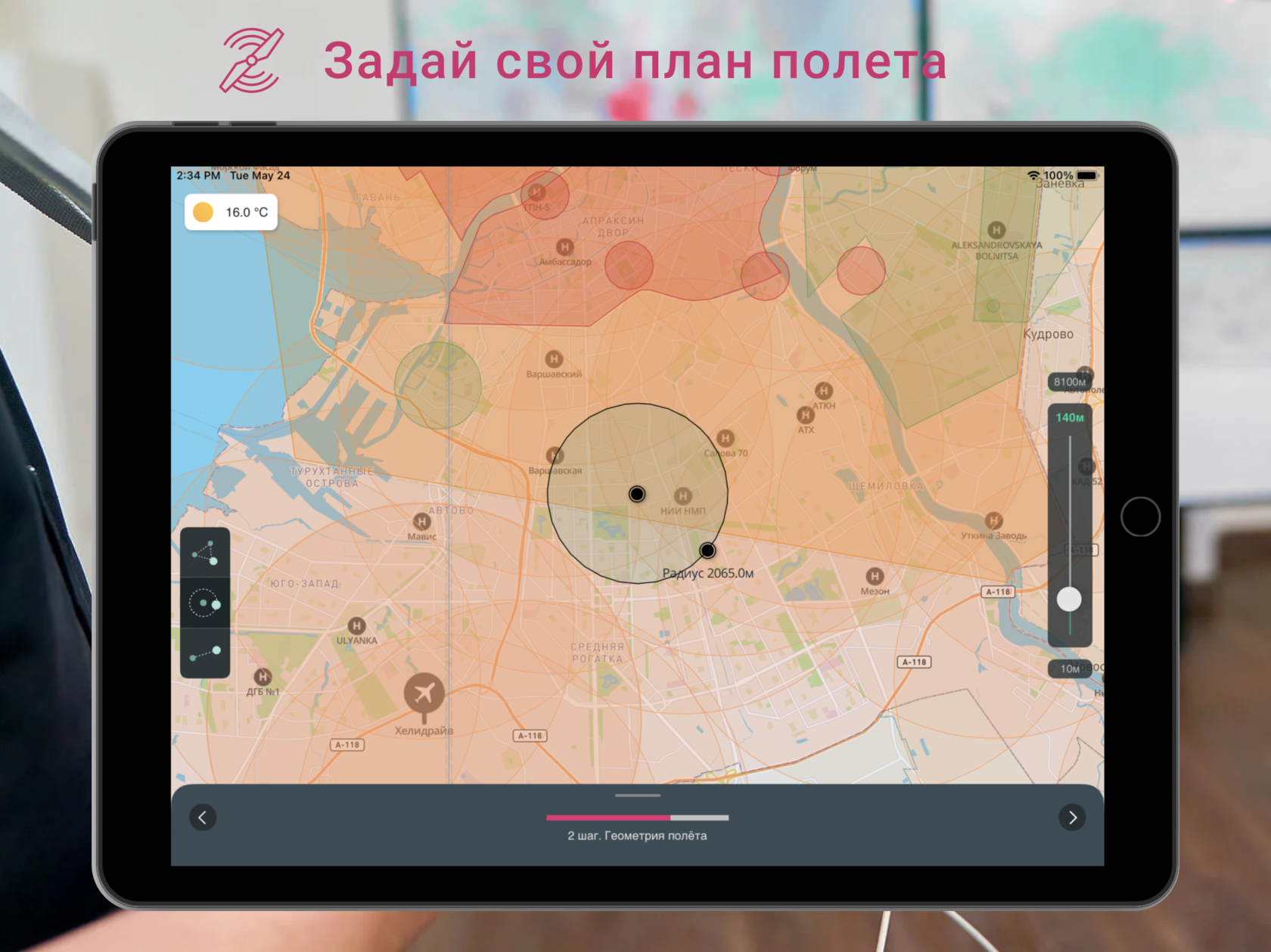 Особенности личного кабинета альбатрос | все личные кабинеты организаций