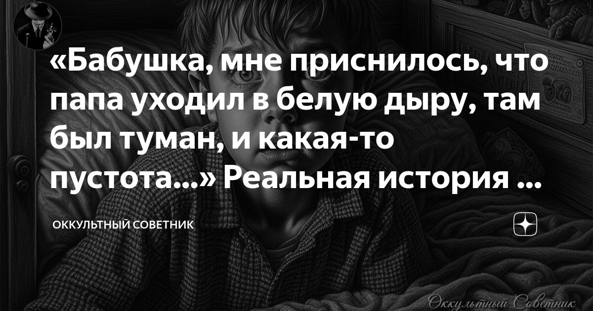К чему снится колготки: толкование сна — мир космоса
