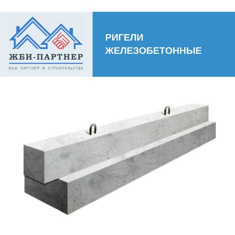 Ригель в каркасном доме: нужен ли он при строительстве, расположение внутри или снаружи