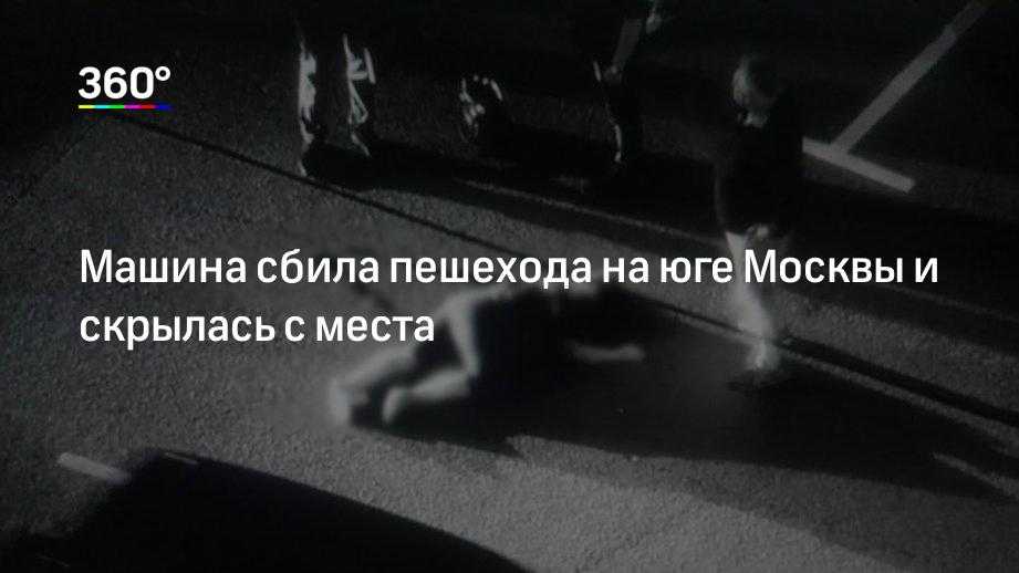 Сонник сбила машина близкого человека - толкование снов