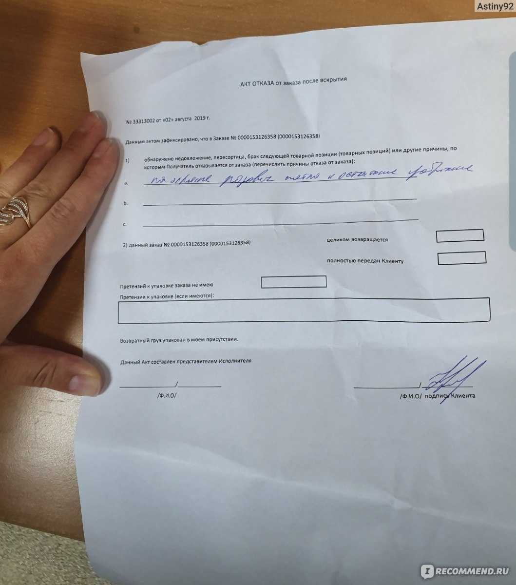 Сколько обычно идет доставка авито