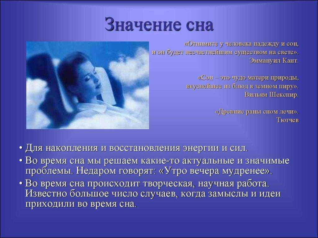К чему снится клеить обои - толкование для девушки