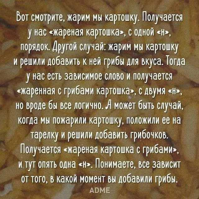 К чему снится жареная картошка: сонник на каждый день