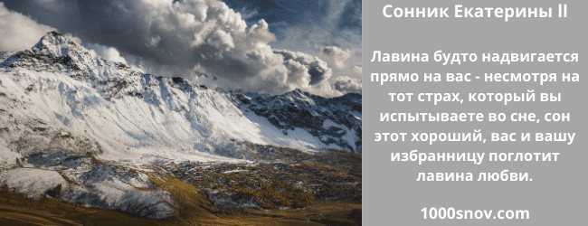 К чему снится карабкаться вверх
