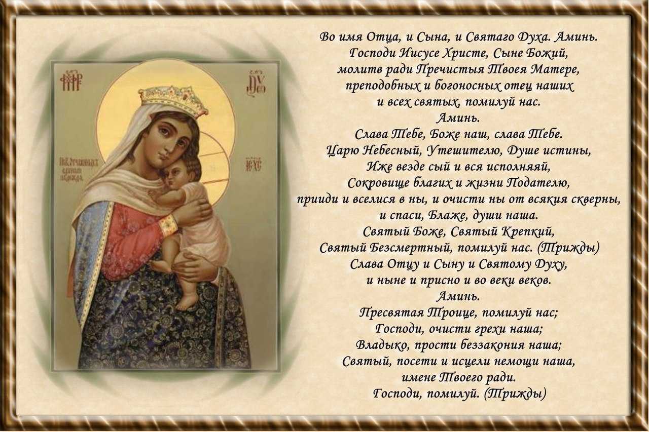 К чему снится икона