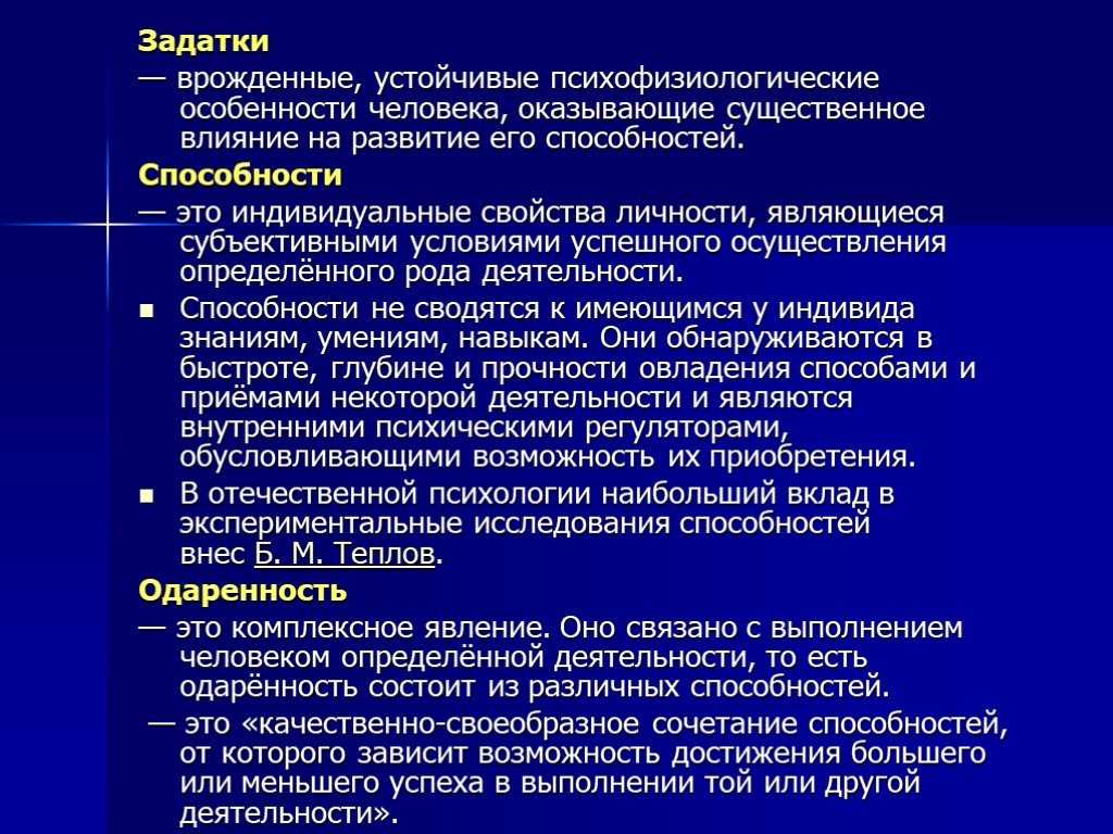 Планетные влияния на лагну, аспекты на 1 дом - ведическая астрология джйотиш