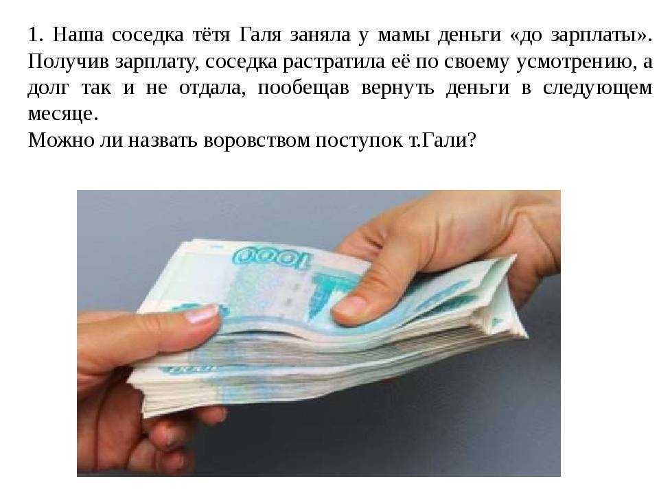 К чему снятся деньги по соннику ванги, миллера, фрейда и лоффа: толкование снов о деньгах | qulady