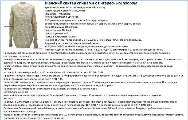 К чему снится вязать во сне спицами, крючком, на машинке?