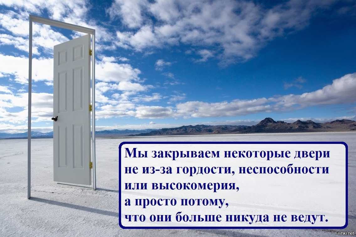 Сонник. закрыть дверь: значение сна, самое полное толкование сновидений по соннику