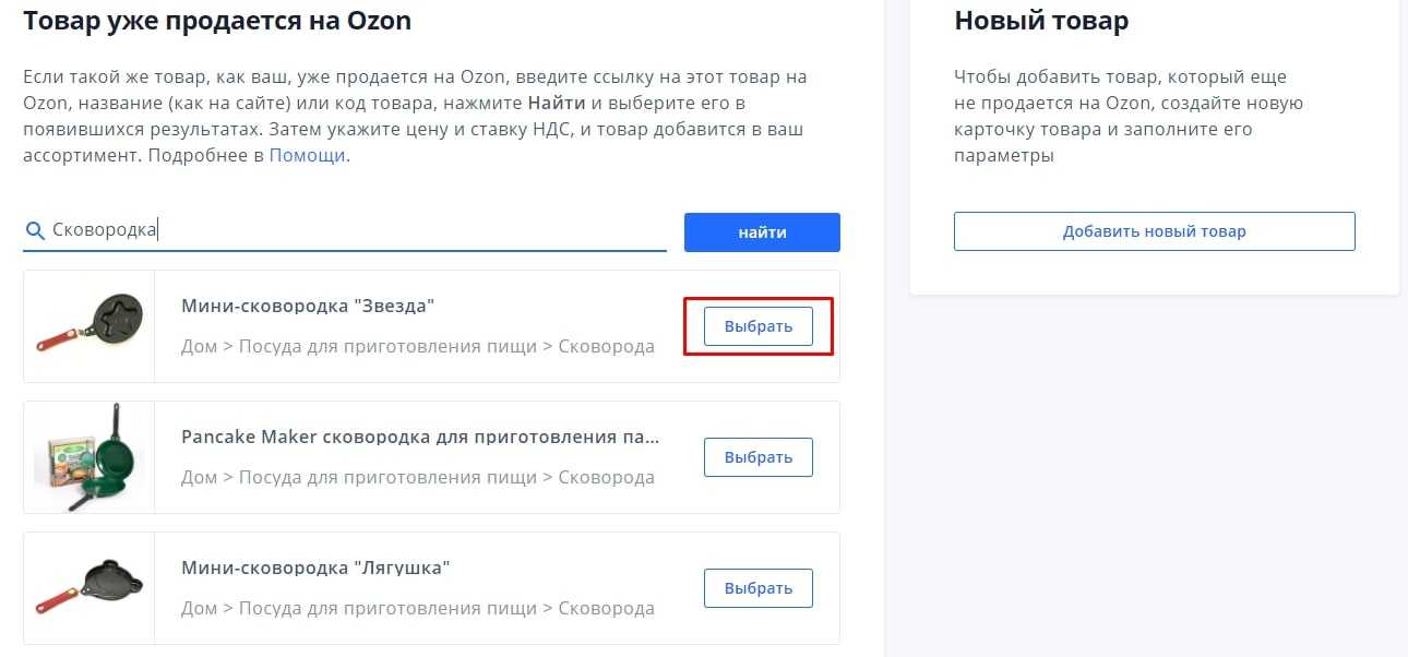 Ozon global – что это значит? читайте на нашем сайте!