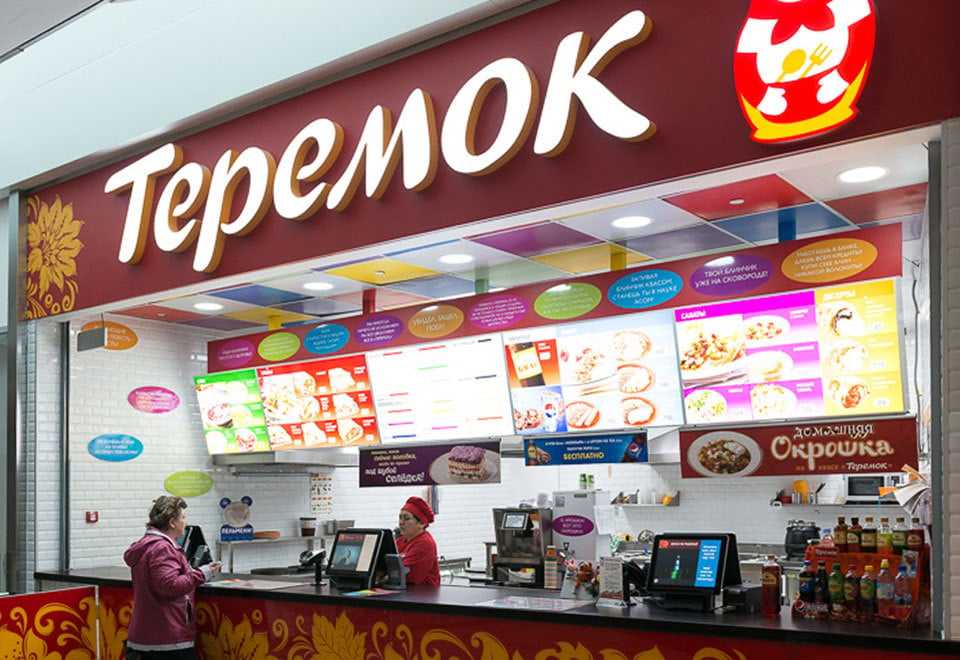Семейный ресторан «русские блины»