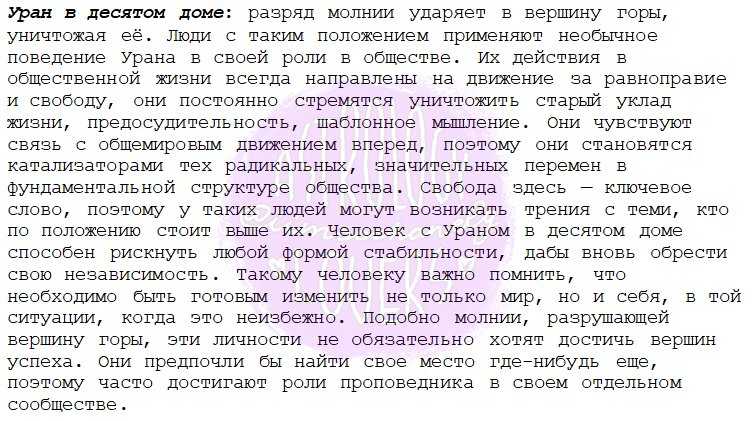 Соляр: что важно знать про астрологический день рождения? - школа астрологии lakshmi