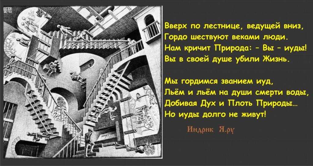 Подниматься по лестнице вверх во сне: к чему снится и чего ожидать, толкование сна