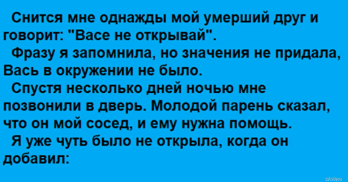 Сон поцелуй покойника в губы. целоваться с покойником во сне в губы