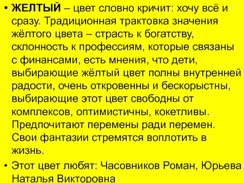 Сонник: пальто