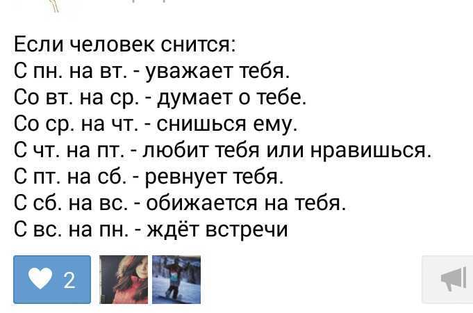 К чему снится поездка в китай? топ толкований сна по сонникам