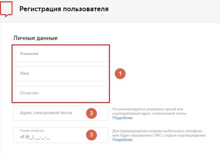 На mos.ru зарегистрировались более 15 млн человек