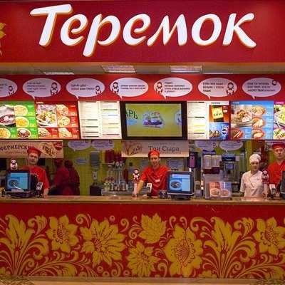 Франшиза теремок русские блины: официальный сайт сети ресторанов русской кухни — курский профессиональный лицей связи