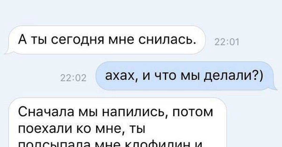 Сонник кормить мужчину едой