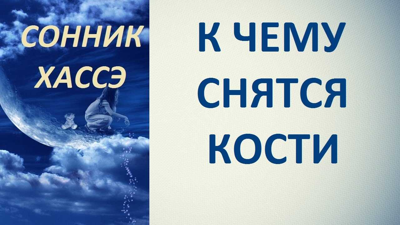 Высокая гора