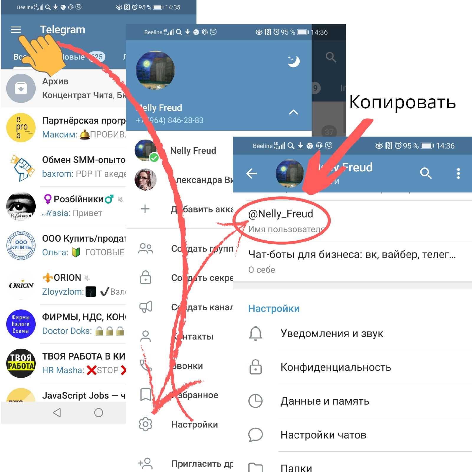 Безопасная смена владельца группы в телеграмме: пошаговая инструкция