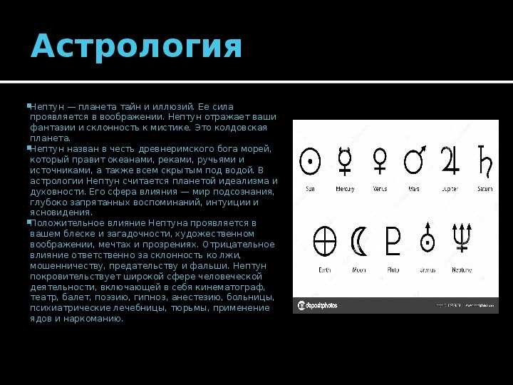 Дома в хорарной астрологии | astroprudens.com