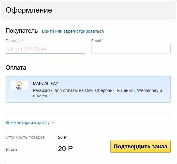 Как найти профиль продавца на авито: полезные советы