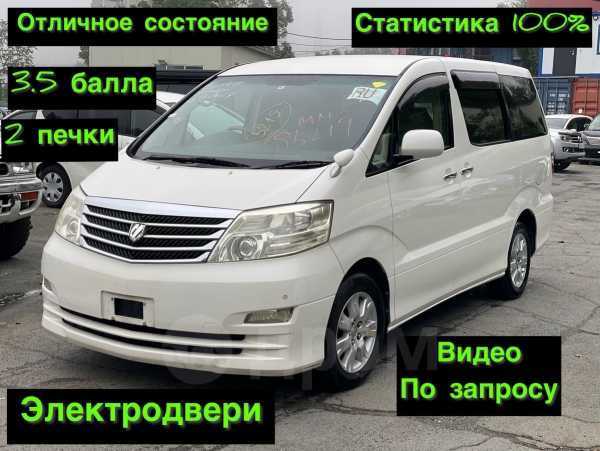 Неподвижные звёзды