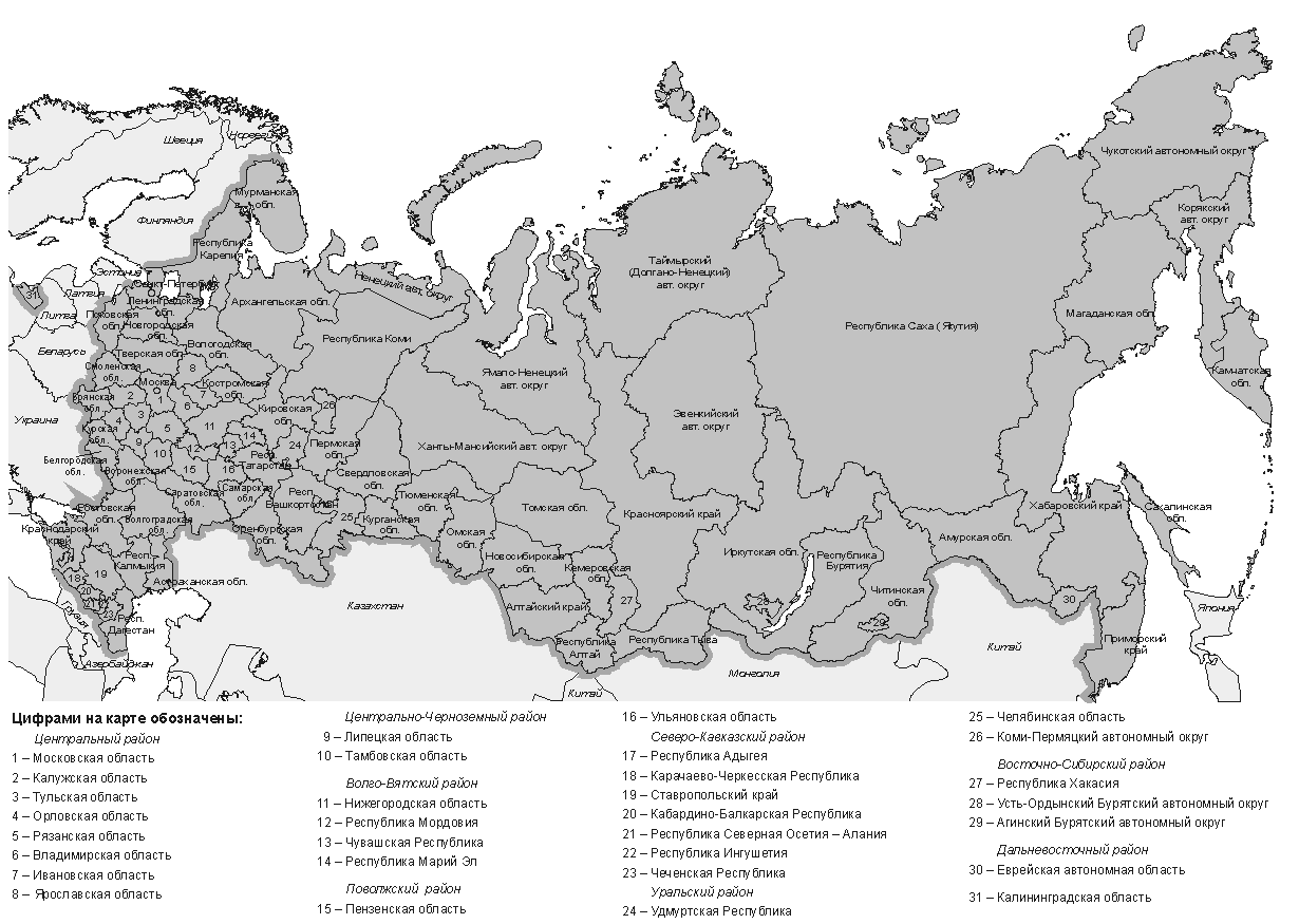Карта россии 2023 с новыми границами: актуальная информация