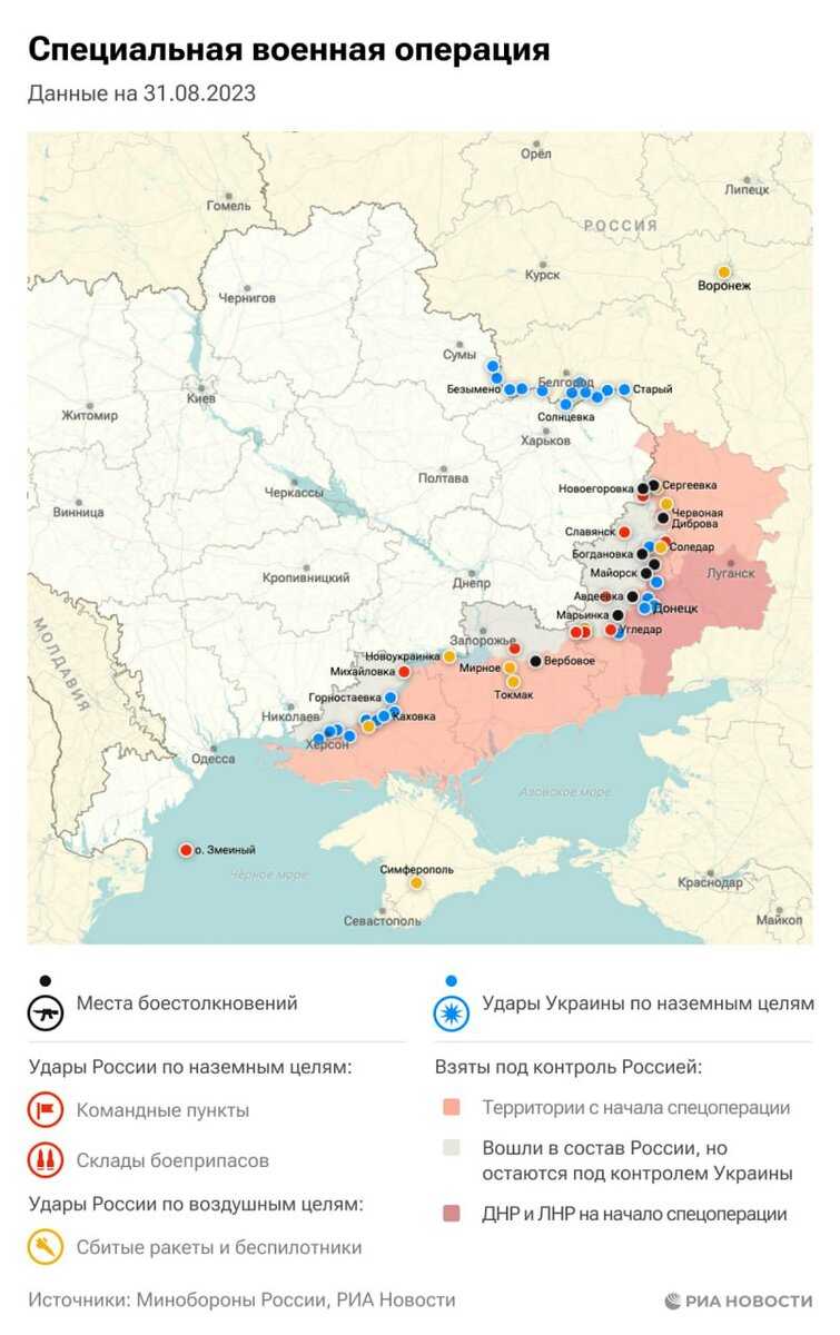 Какой город раньше назывался жданов