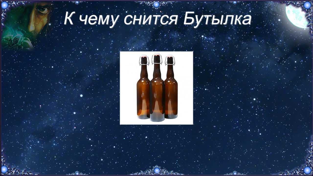 Сонник: красное вино. значение и толкование сна, что предвещает - tolksnov.ru